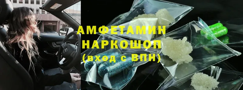 Amphetamine Розовый  дарнет шоп  Нарткала 